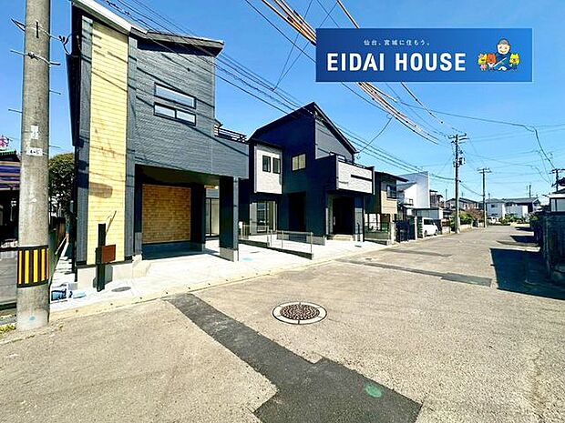 前面道路含む外観