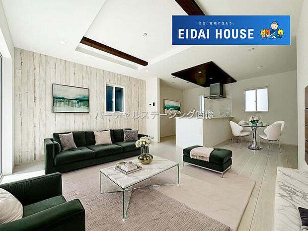 バーチャルステージング画像