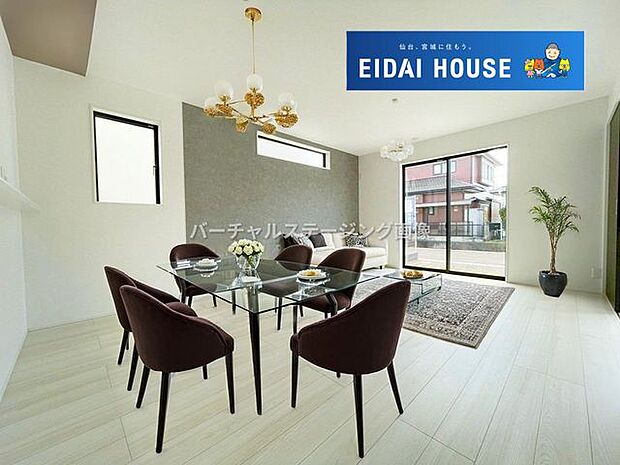 バーチャルステージング画像