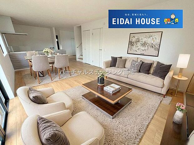 バーチャルステージング画像