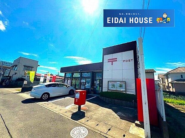 大河原幸町郵便局 徒歩13分。 1000m