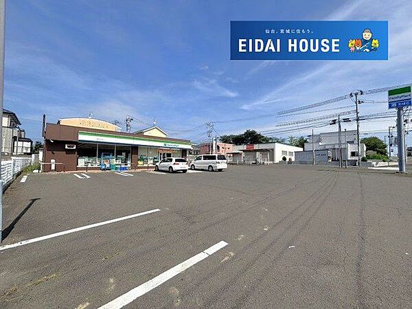 ファミリーマート名取が丘店 徒歩10分。 760m