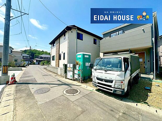 前面道路含む外観