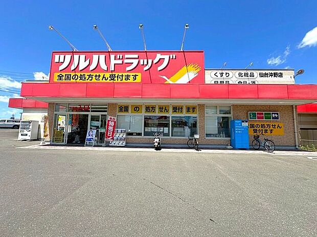 ツルハドラッグ仙台沖野店 徒歩13分。 1010m