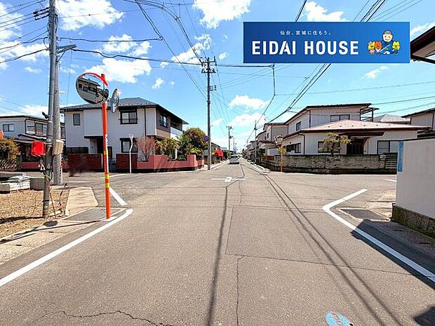 前面道路