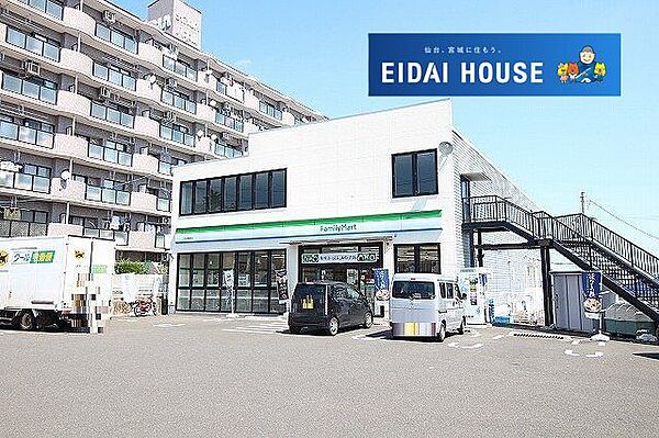 ファミリーマート仙台八木山店 徒歩5分。 370m