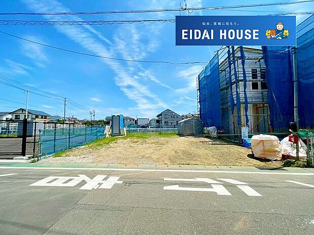 土地写真