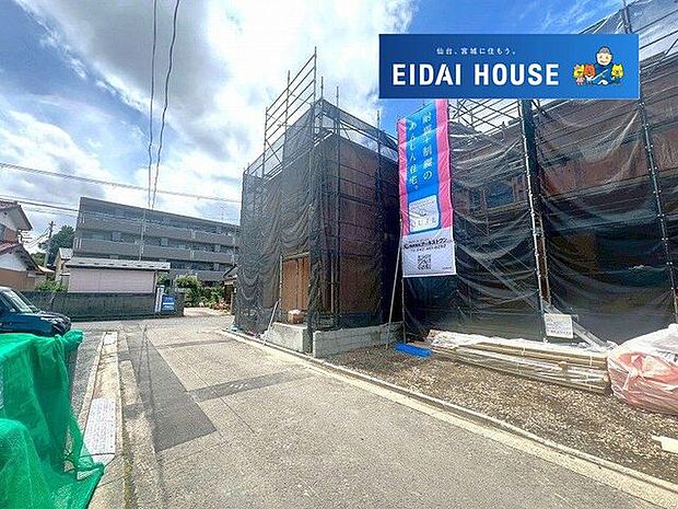 前面道路を含む外観