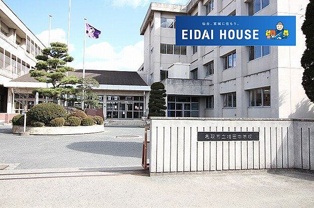 名取市立増田中学校 徒歩3分。 240m