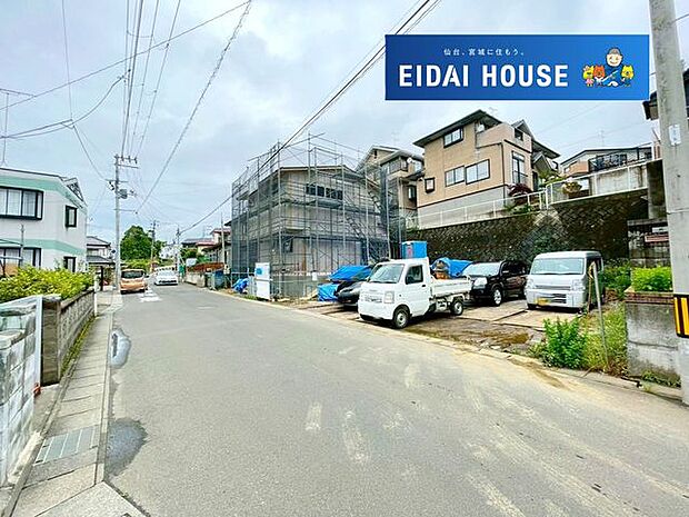 前面道路含む外観