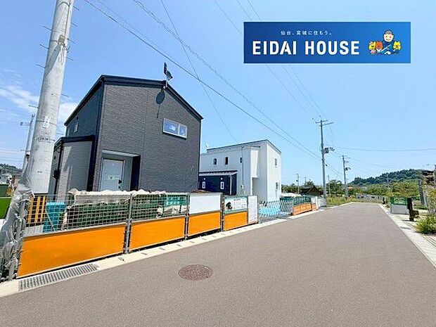 前面道路含む外観