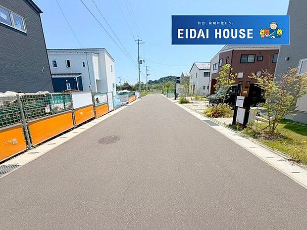 前面道路含む外観