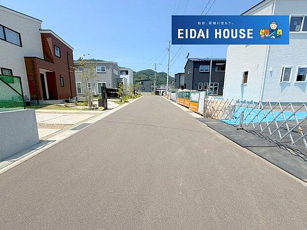 前面道路含む外観