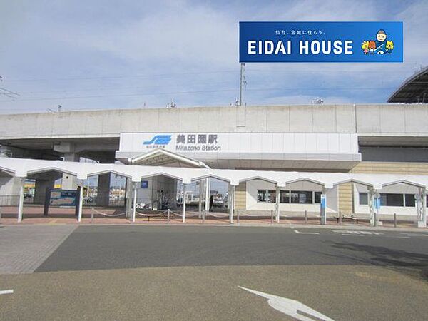 美田園駅(仙台空港鉄道 仙台空港アクセス鉄道線) 徒歩10分。 740m