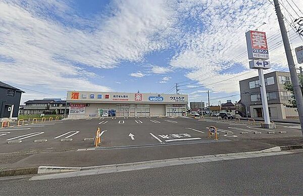 ウエルシア名取大手町店 徒歩10分。 760m