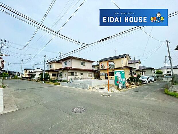 前面道路含む外観