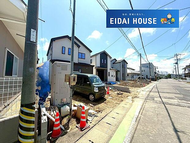 前面道路含む外観