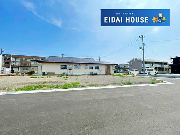 土地写真