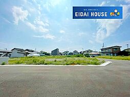 中田町字前沖北 建築条件付き