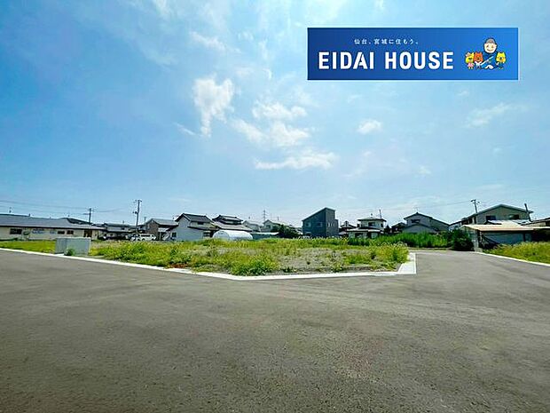 土地写真