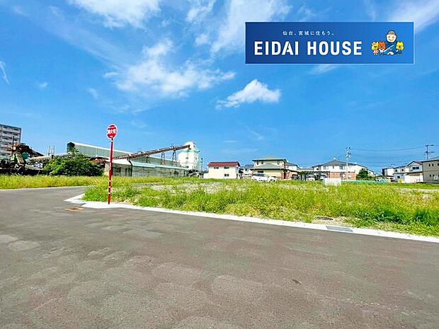 土地写真