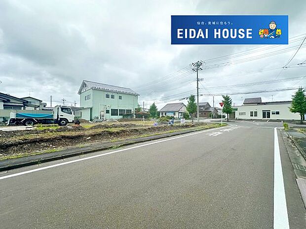前面道路含む外観