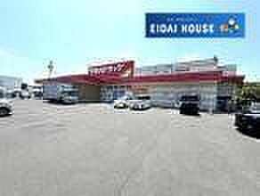 ツルハドラッグ角田中央店 徒歩11分。 850m