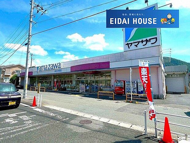 ヤマザワあさひ町店 徒歩19分。 1460m