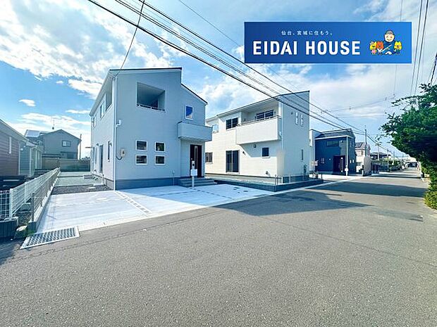 前面道路含む外観