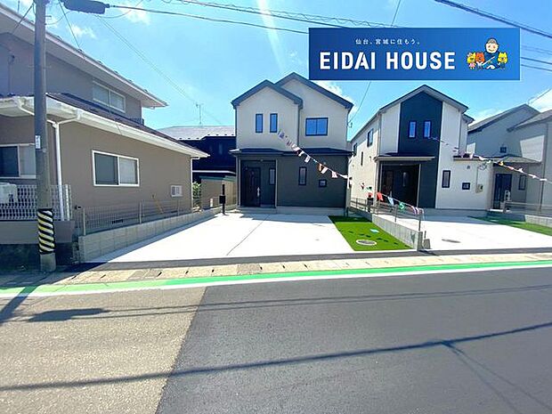 前面道路含む外観