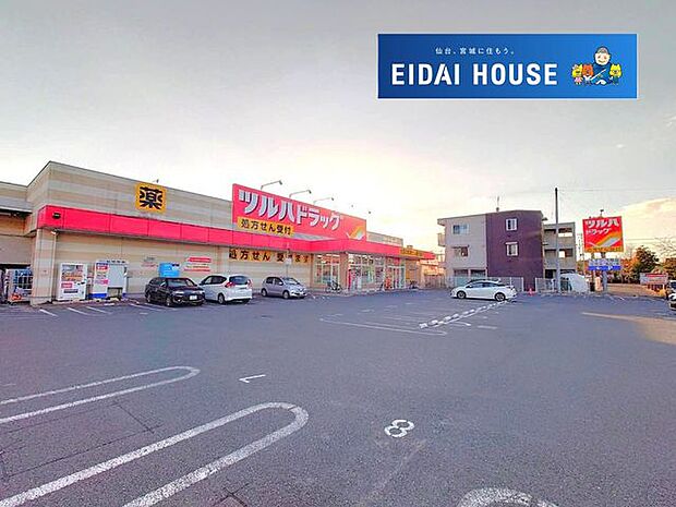 ツルハドラッグ仙台長町店 徒歩23分。 1800m