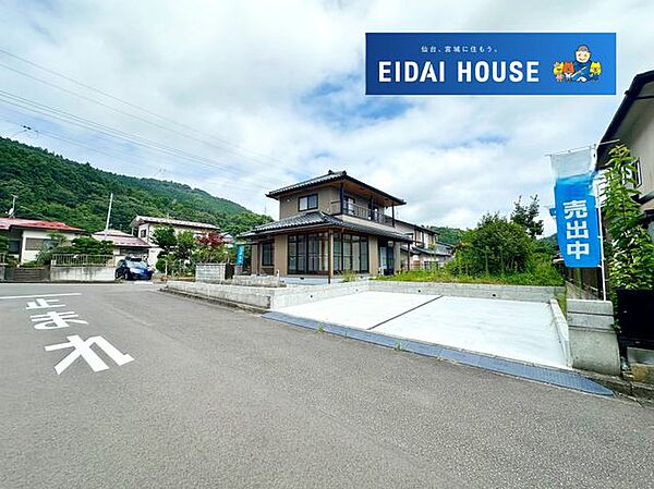 前面道路含む外観