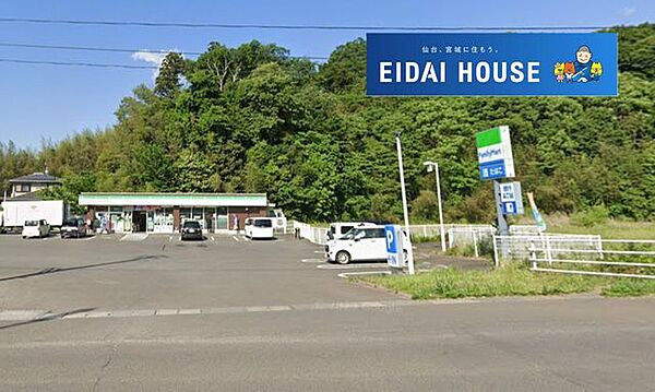 ファミリーマート大河原見城前店 徒歩35分。 2740m