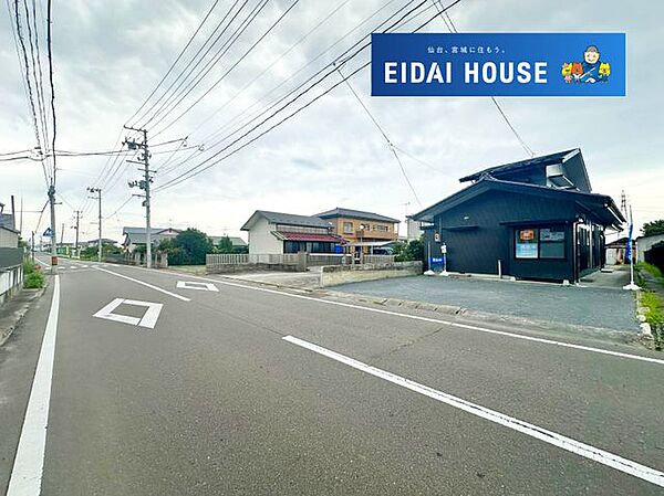 前面道路含む外観