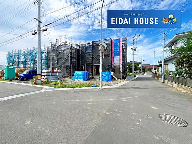 前面道路含む外観