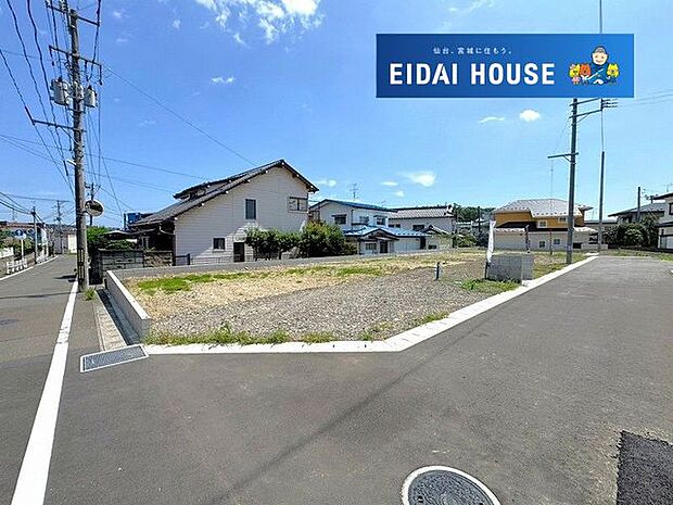 前面道路含む外観