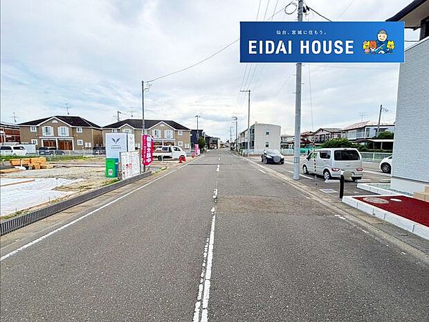 前面道路含む外観