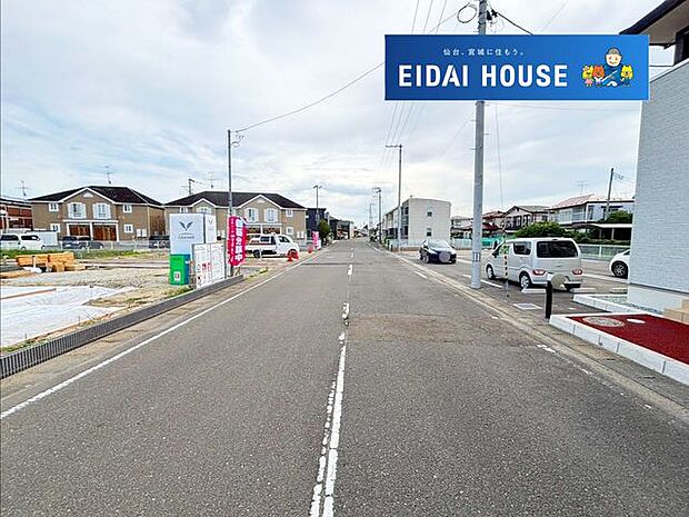 前面道路含む外観