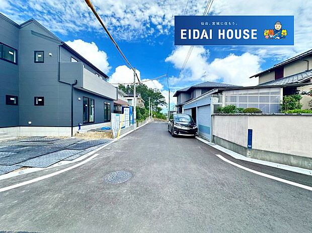 前面道路を含む外観