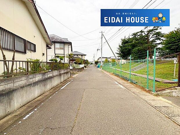 前面道路含む外観