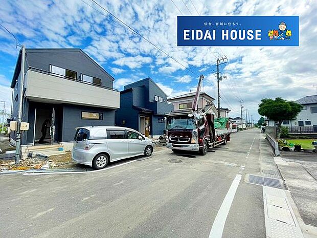 前面道路含む外観