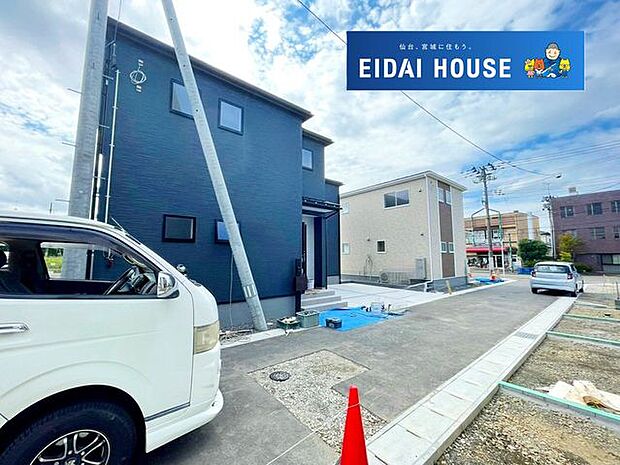 前面道路含む外観