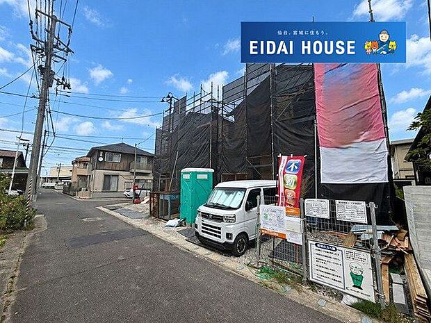 現地