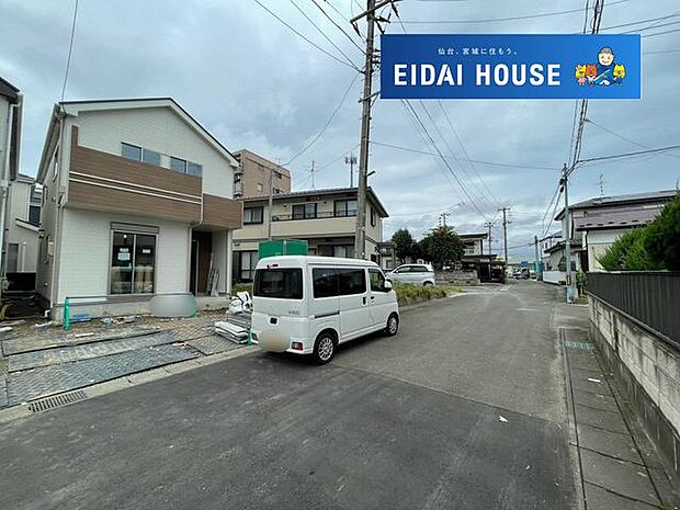 前面道路含む外観