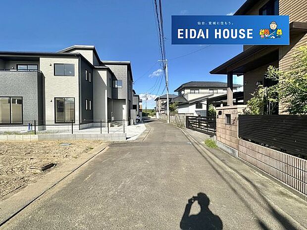 前面道路含む外観