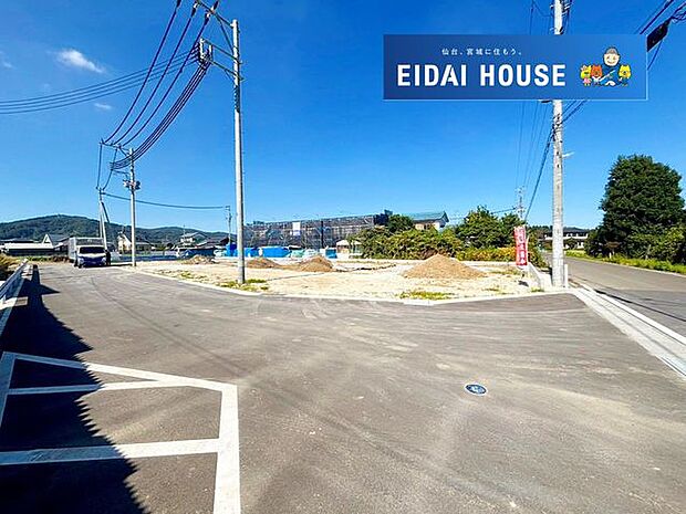 前面道路含む外観