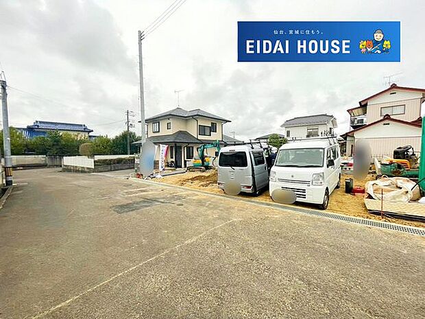 前面道路含む外観
