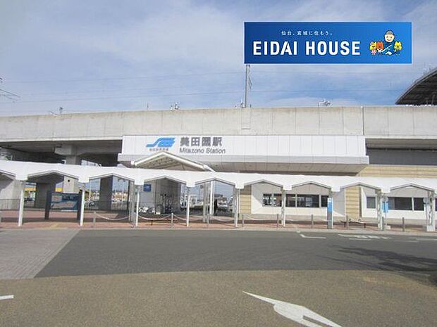 美田園駅(仙台空港鉄道 仙台空港アクセス鉄道線) 徒歩44分。 3460m