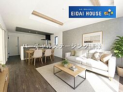 将監12期