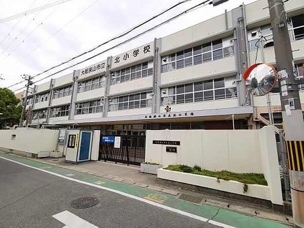 画像23:【小学校】大阪狭山市立北小学校まで923ｍ